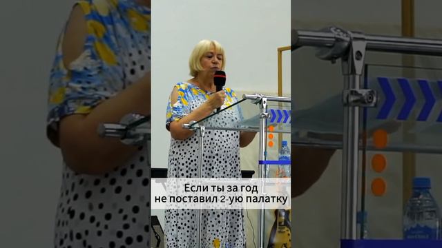 Если мы не растем, то идем назад