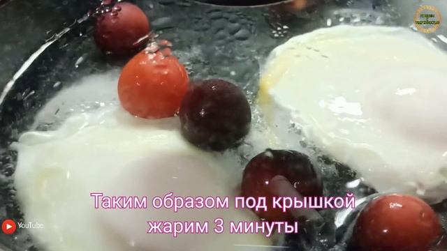 ДИЕТИЧЕСКИЙ ЗАВТРАК ИЗ ЯИЦ ЗА 3 МИНУТЫ БЕЗ ЖИРА