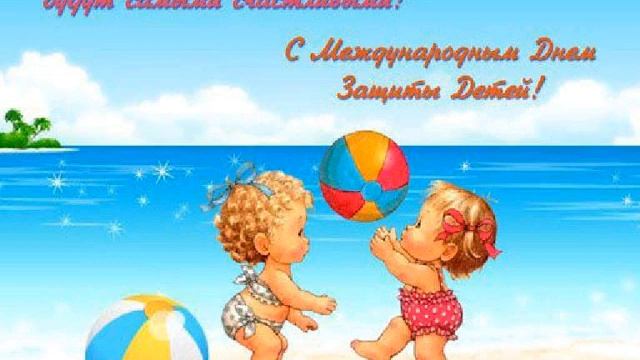 Дайте счастье детям! – Песня ко Дню Защиты Детей. 1 июня! Праздник детства