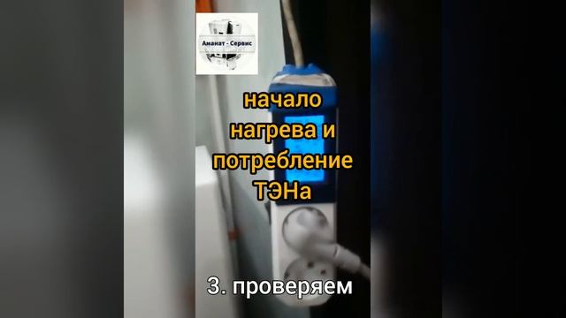 Ремонт? стиральной машины SIEMENS - Замена ТЭНа?.