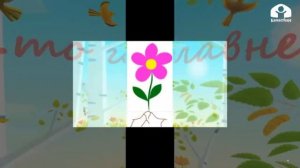 Ознакомление с окружающим миром / Для детей дошкольного возраста / 2 - 4 лет