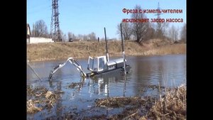 Земснаряд, плавающий экскаватор, амфибия "Боцман" The dredger amphibious excavator