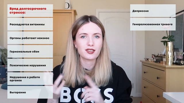 СТРЕСС ПЕРЕД ЭКЗАМЕНОМ И В ЖИЗНИ! ЧТО ДЕЛАТЬ? смотреть онлайн