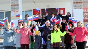 Акция "Россия и Крым" - МЫ ВМЕСТЕ!