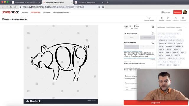 Как изменить название и ключевые слова в уже загруженных файлах смотреть онлайн