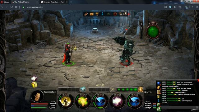 Запись 2019 07 09 14 20 21 30 смотреть онлайн