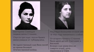 Иосиф Виссарионович Сталин - Верховный главнокомандующий генералиссимус СССР