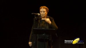 Поэтический вечер Аллы Демидовой «Стихи Серебряного века»