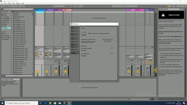 ВИДЕО УРОК КАК УСТАНОВИТЬ И КРЯКНУТЬ ABLETON LIVE 9 смотреть онлайн