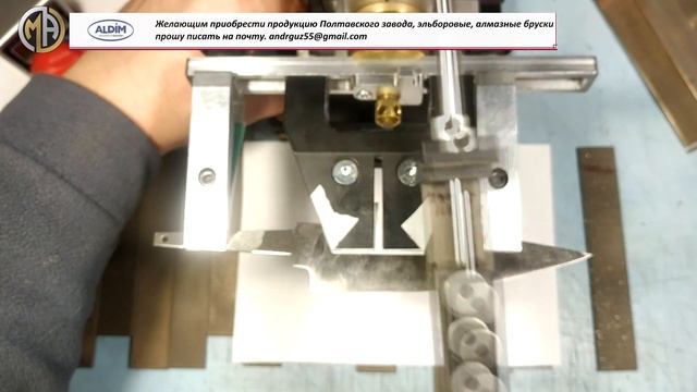 Спустя год работы алмазные брусоки МО от 2/1 до 200/160 смотреть онлайн