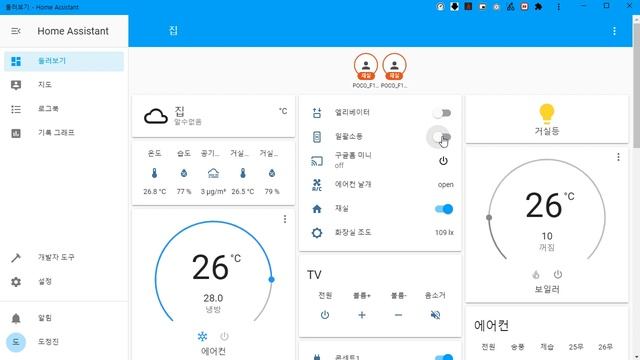 HomeAssistant CC2531 Zigbee2Mqtt