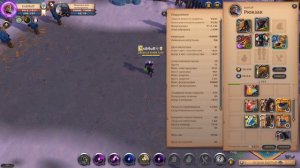 Билдострой для новичка. Ведьмовской посох. Учимся создавать себе билд сами. #albiononline  #pvp