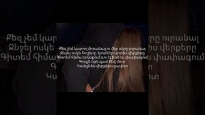 Կիսա "Անիծված սեր" lyrics/ Kisa "Anicvac ser" lyrics