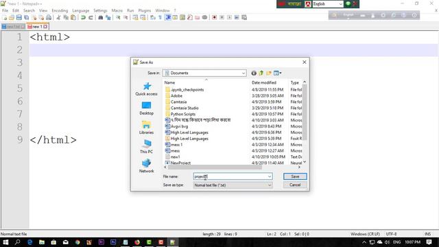 HSC ICT Chapter 4 | Web Design and HTML | Html Tutorial Bangla | Part-01 смотреть онлайн