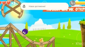 Как же получить достижение: "Обратная сторона луны"?