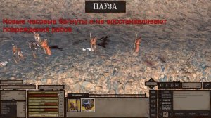 Kenshi - как прокачать скрытность и убийство, Лучший способ