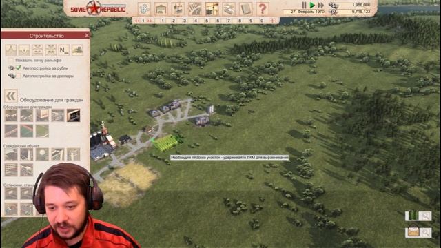 Строю свою мега державу в игре Workers & Resources Soviet Republic смотреть онлайн