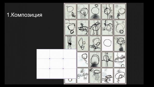 Коллажи /  Как найти свой уникальный стиль?