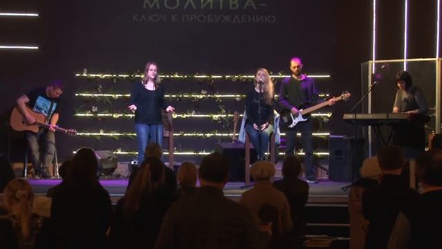 Утренняя молитва 24.04.18 смотреть онлайн