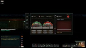 Симулятор подводной лодки / Barotrauma