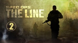 Spec Ops: The Line ➤ Прохождение ➤ Часть 2