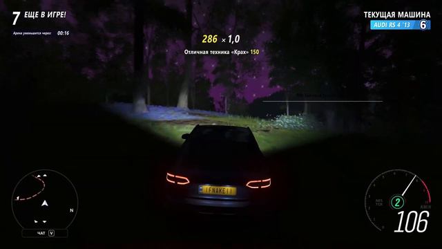 Вышибала или неудачник?! ТОП-1 любой ценой! (Forza Horizon 4)