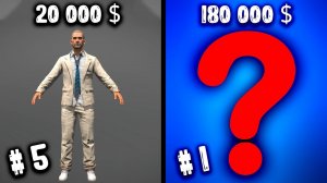 САМЫЕ ДОРОГИЕ СКИНЫ В PUBG | ТОП 5 САМЫХ ДОРОГИХ СКИНОВ В ПУБГ!