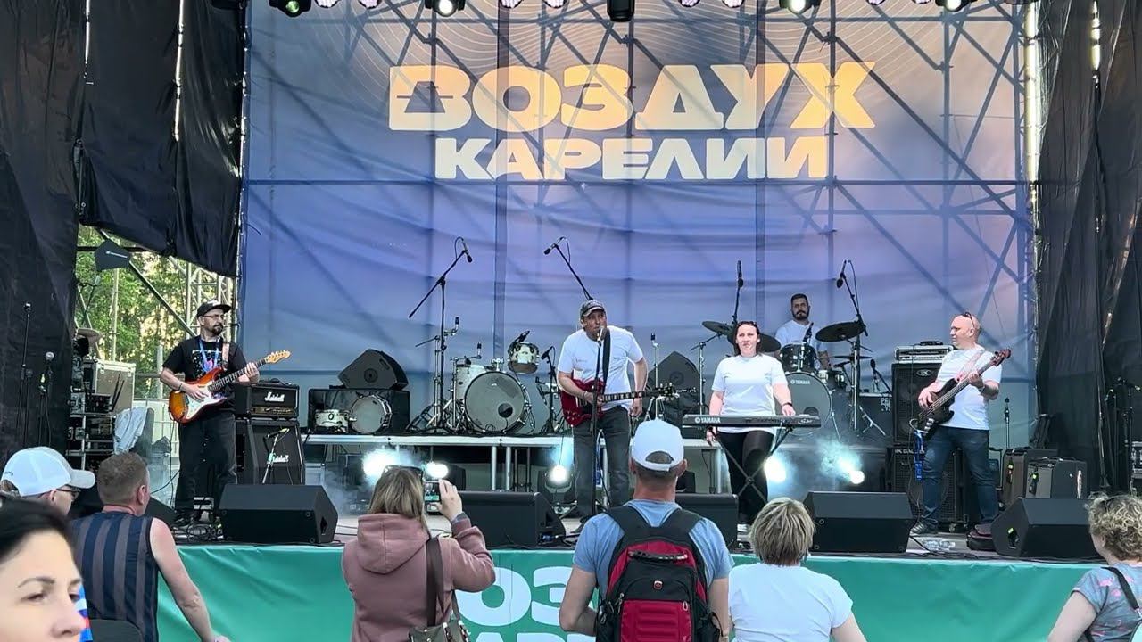 Рок-группа Переучёт - Вертикальная трасса (Воздух Карелии 2023)