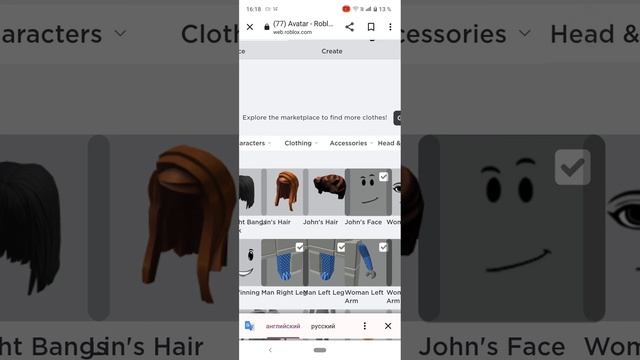 Туториал Как Соединить волосы в 2023 Году смотреть онлайн