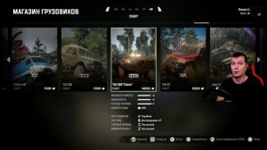 РАДАР Для ГРУЗОВИКОВ в КАБИНЕ ➤ Мод Для SnowRunner