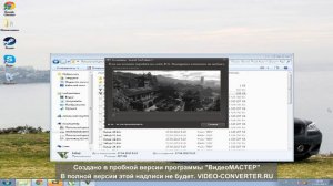 GTA 5(пиратка).Скачивание,установка,запуск.Рабочий вариант