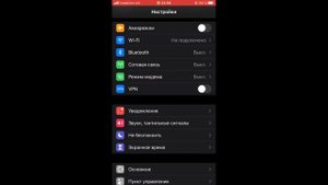 Как перенести контакты с SIM карты на iPhone