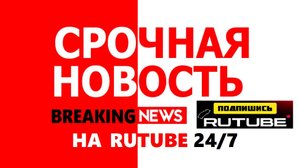 Человека подозрительно похожего на Евгения Пригожина ЧВК Вагнер заметили в Чаде.14.05.2024