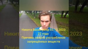 звёзды умершие молодыми