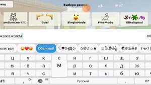 Обзор на обновление Чикен ган CHICKEN GUN версия 2.9.0