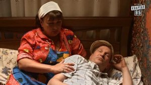 Муд " Сваты 2"