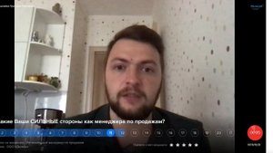 Пример видеоопроса Региональный менеджер по продажам