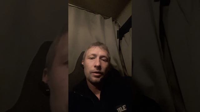 работа в магните