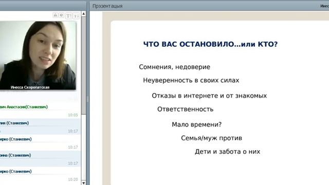 Инесса Скоропатская. Терминация . смотреть онлайн