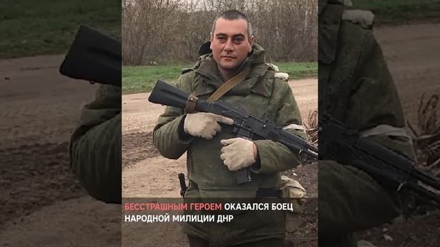 Российский военный, откидывавший гранаты с дрона ВСУ, рассказал, как всё происходило