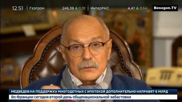 Бесогон ТВ Аннексия правды часть 2 Никита Михалков смотреть онлайн