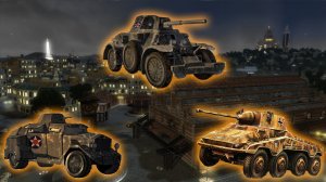Весь транспорт из билда The Saboteur 2008.