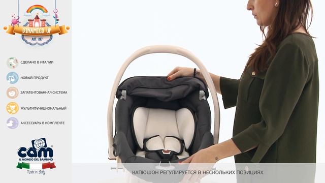 DINAMICO UP CAM 2016 RU смотреть онлайн