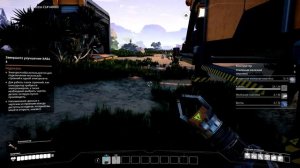 Satisfactory (гайд) №6: "Быстрый старт"