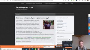 Можно ли обыграть букмекерскую контору? Секретная стратегия гарантированного разорения букмекера!