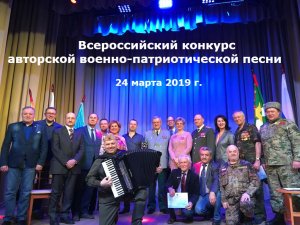 Элеонора Филина. Конкурс патриотичекой песни. март 2019 г..MOV