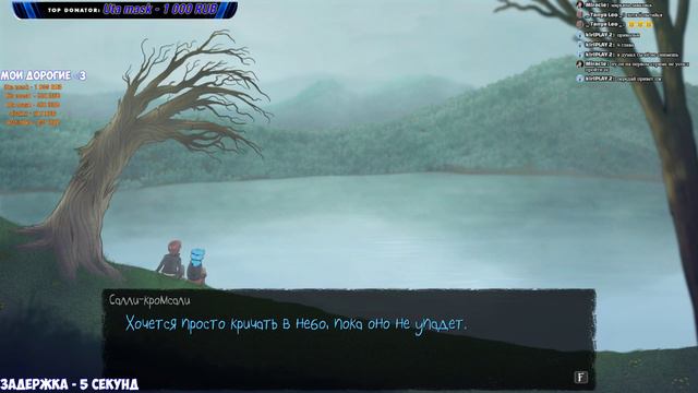 Sally Face, ЧЕТВЕРТАЯ ГЛАВА. СТРИМ WL смотреть онлайн