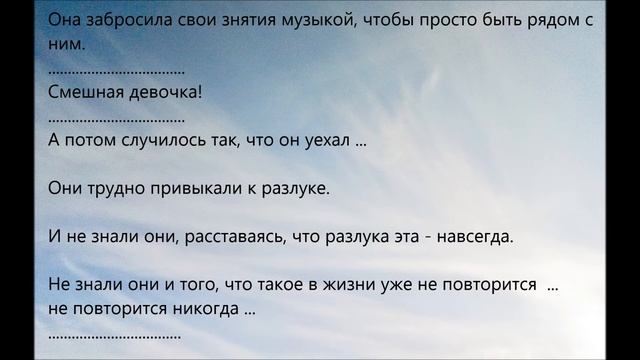 Белые стихи (White poems) смотреть онлайн