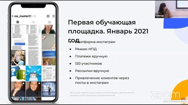 Современная дефектология