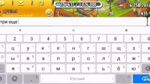 #HayDay #Скачки за кубок  Подарки в подковах? Ну вот как то так?